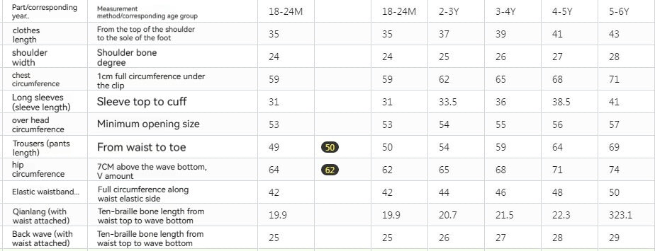 Letter Print Long Sleeve Boy Set