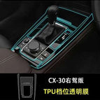 CX30RHD