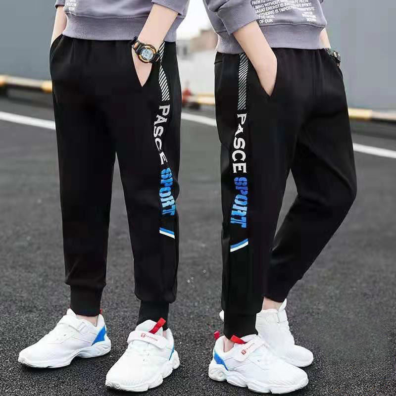 Children's Loose Casual Sports Pants